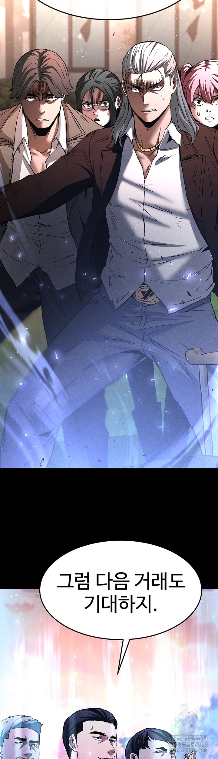 Human Scum Raw - Chapter 10 [photo 45] - MangaPorn