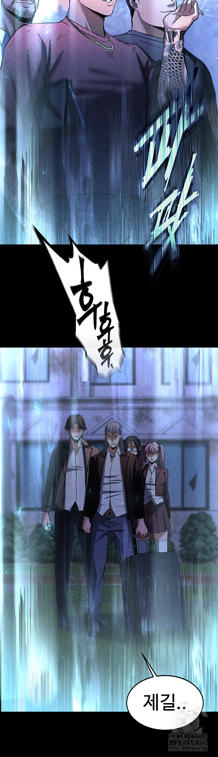 Human Scum Raw - Chapter 10 [photo 46] - MangaPorn