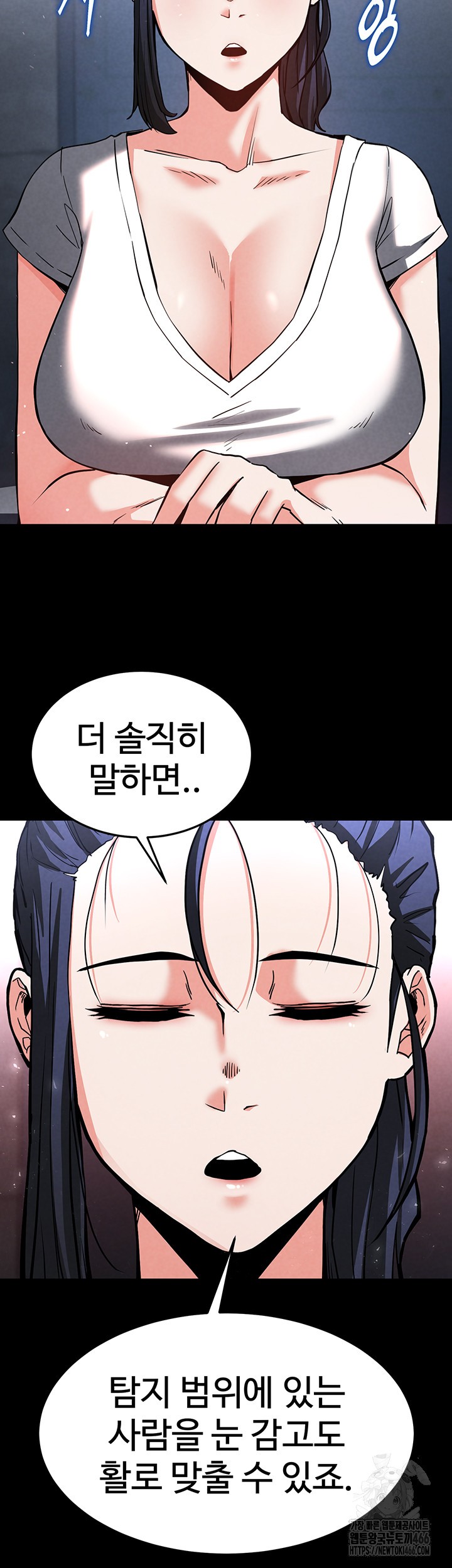 Human Scum Raw - Chapter 10 [photo 51] - MangaPorn