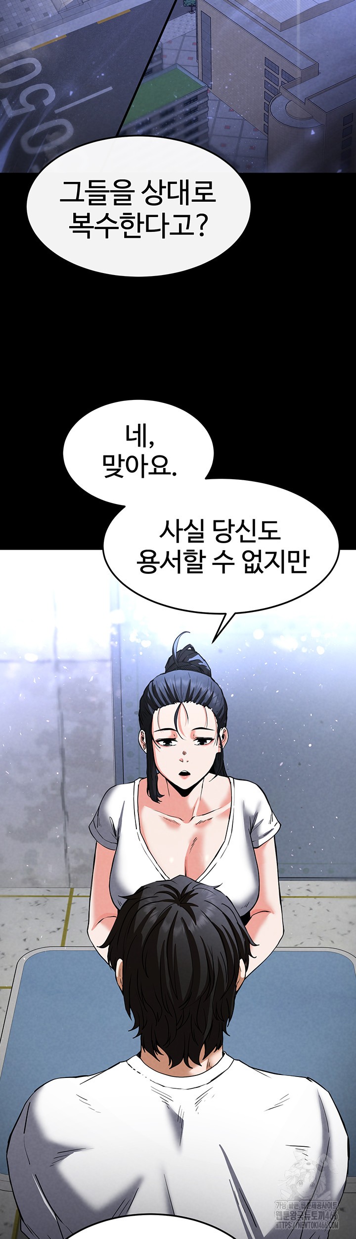 Human Scum Raw - Chapter 10 [photo 56] - MangaPorn