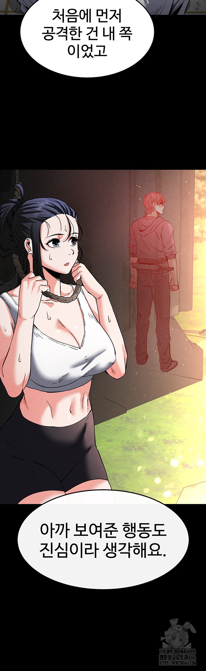 Human Scum Raw - Chapter 10 [photo 57] - MangaPorn