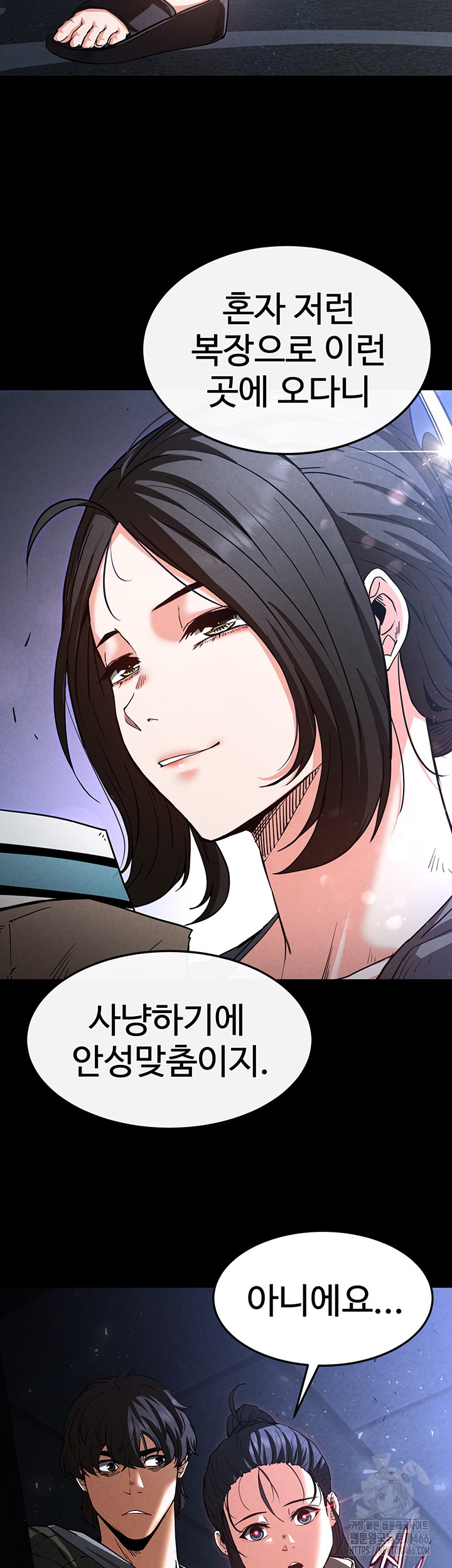 Human Scum Raw - Chapter 10 [photo 67] - MangaPorn