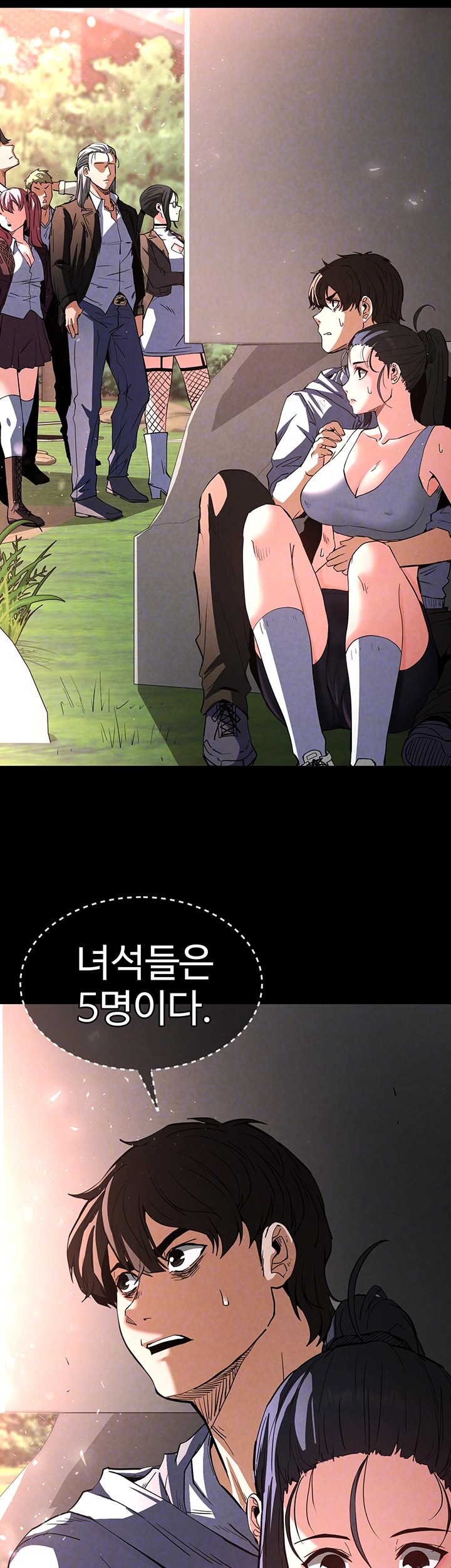 Human Scum Raw - Chapter 10 [photo 7] - MangaPorn