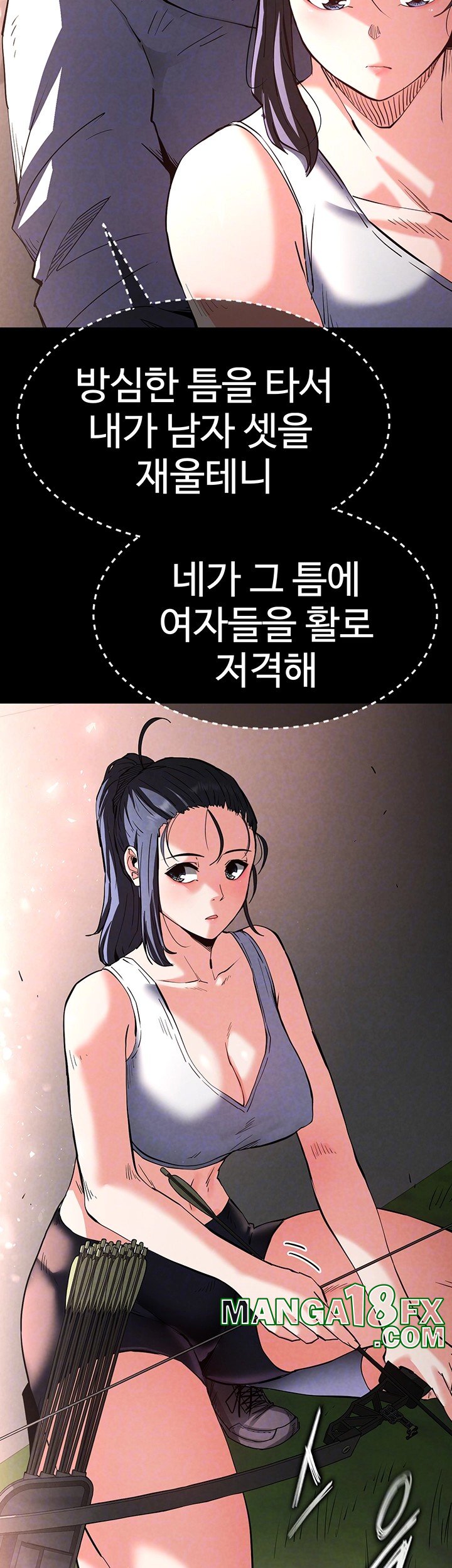 Human Scum Raw - Chapter 10 [photo 8] - MangaPorn