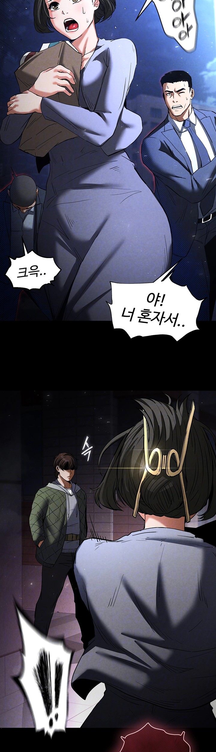 Human Scum Raw - Chapter 11 [photo 12] - MangaPorn