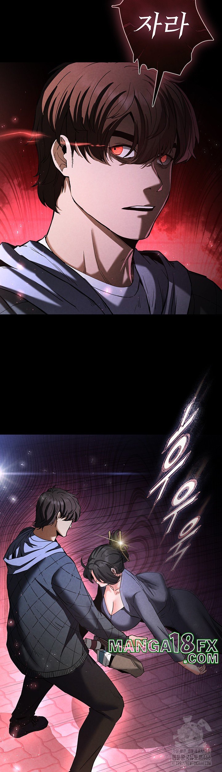 Human Scum Raw - Chapter 11 [photo 13] - MangaPorn