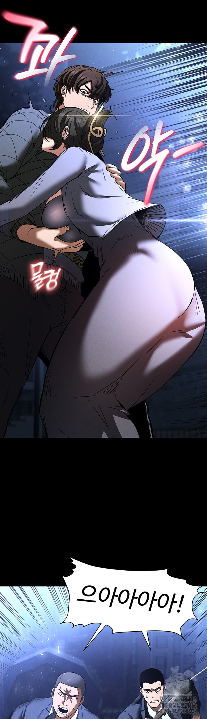 Human Scum Raw - Chapter 11 [photo 15] - MangaPorn