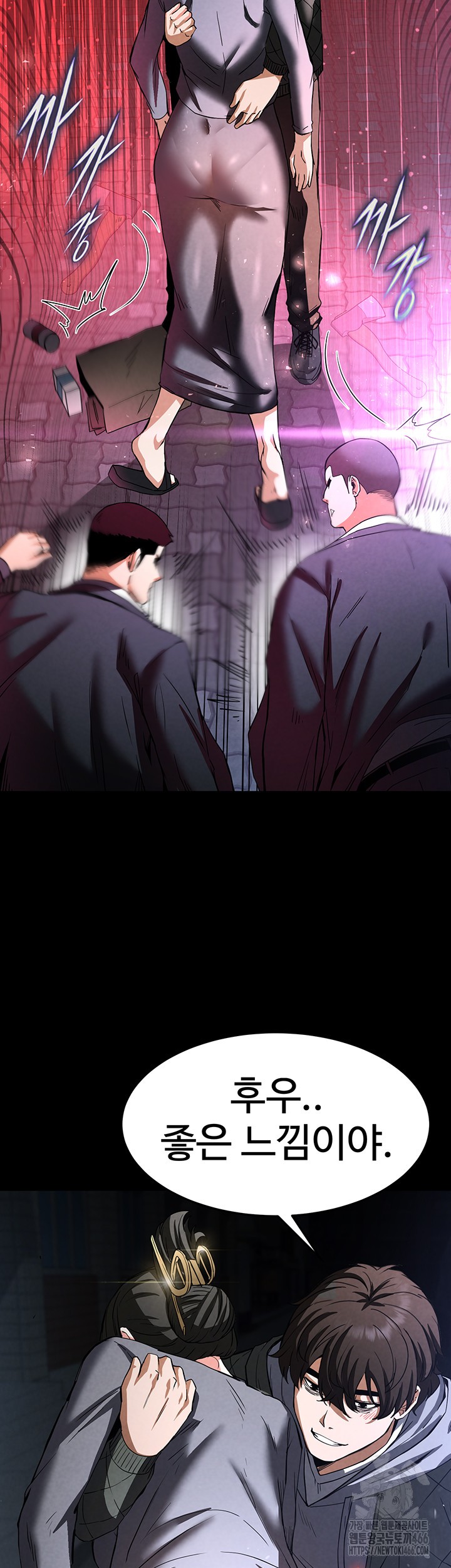 Human Scum Raw - Chapter 11 [photo 17] - MangaPorn