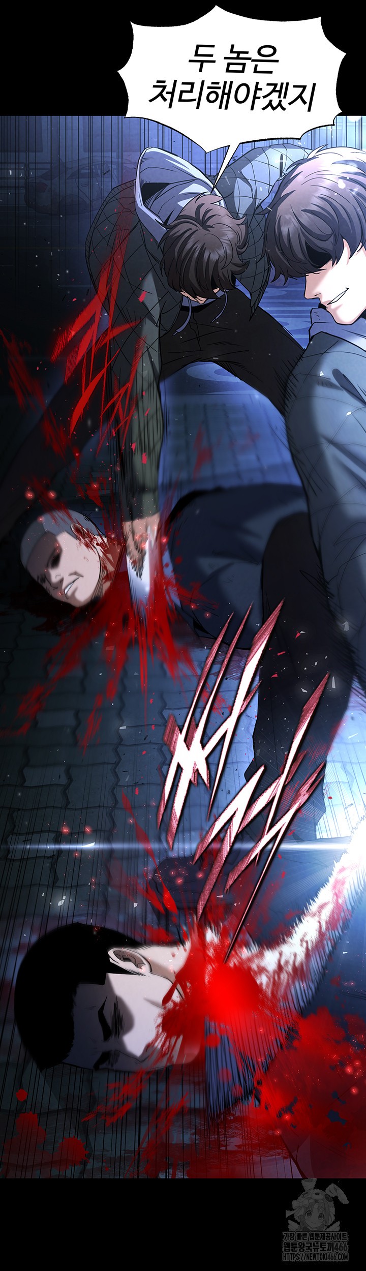 Human Scum Raw - Chapter 11 [photo 19] - MangaPorn