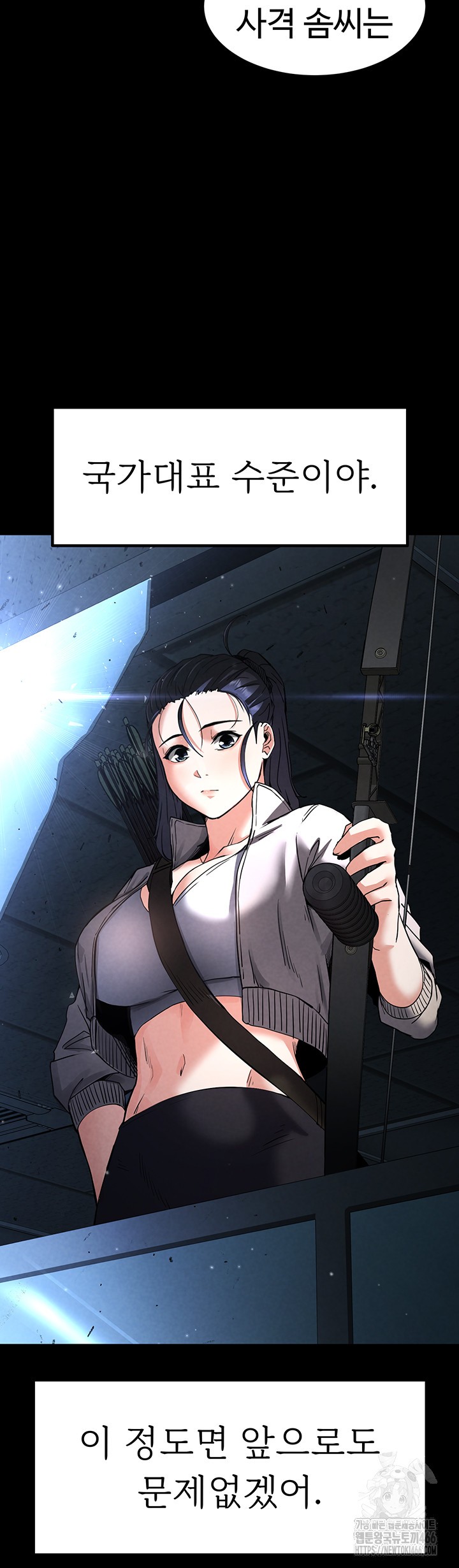 Human Scum Raw - Chapter 11 [photo 21] - MangaPorn