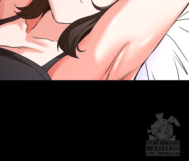 Human Scum Raw - Chapter 11 [photo 33] - MangaPorn