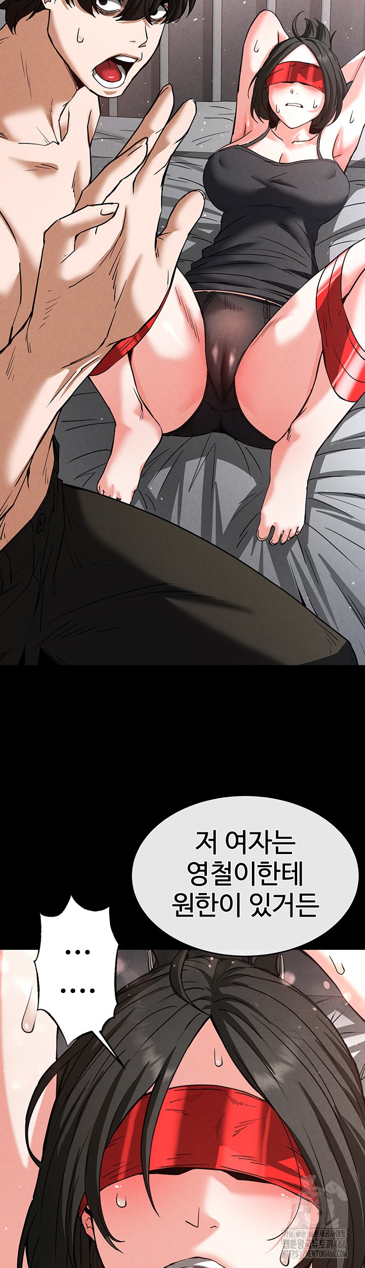 Human Scum Raw - Chapter 11 [photo 41] - MangaPorn