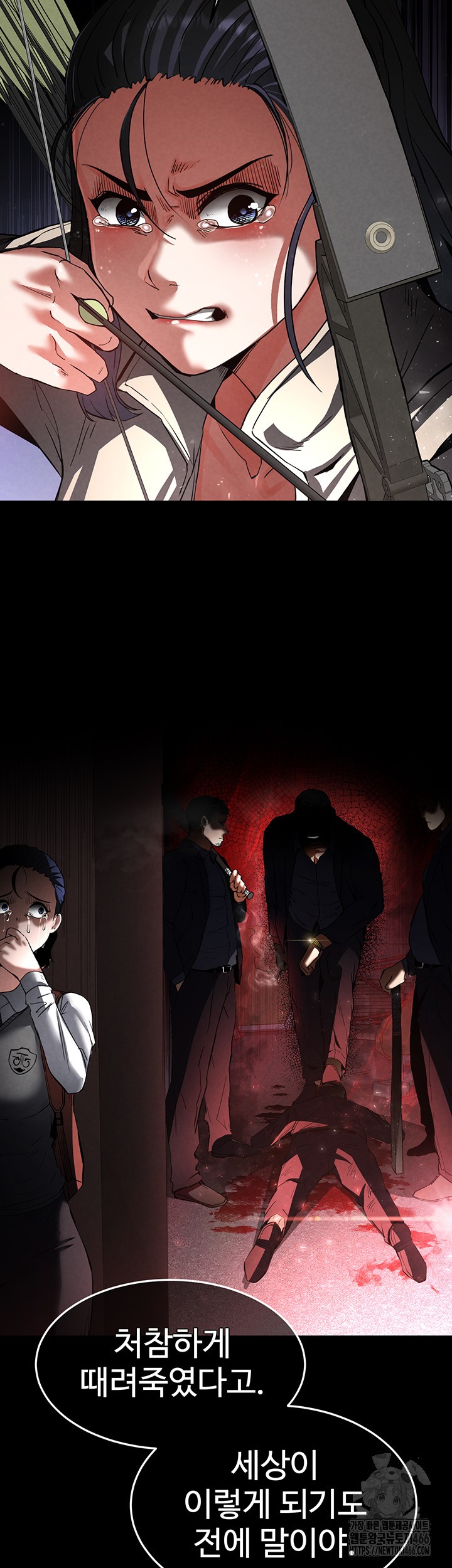 Human Scum Raw - Chapter 11 [photo 44] - MangaPorn