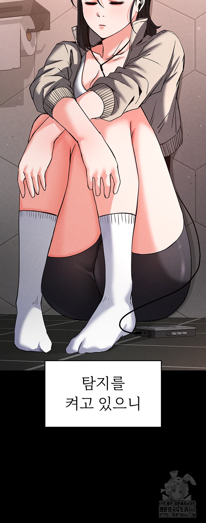 Human Scum Raw - Chapter 11 [photo 63] - MangaPorn