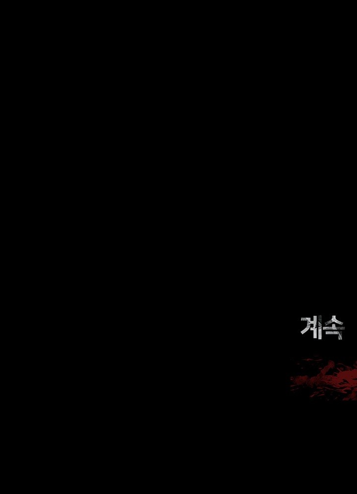 Human Scum Raw - Chapter 11 [photo 69] - MangaPorn