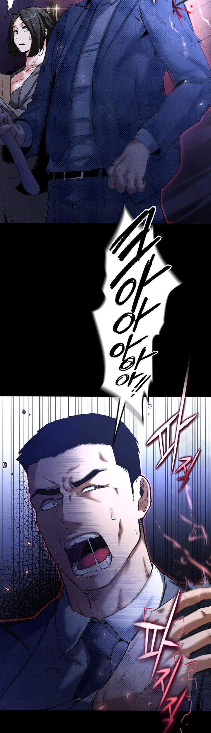 Human Scum Raw - Chapter 11 [photo 8] - MangaPorn