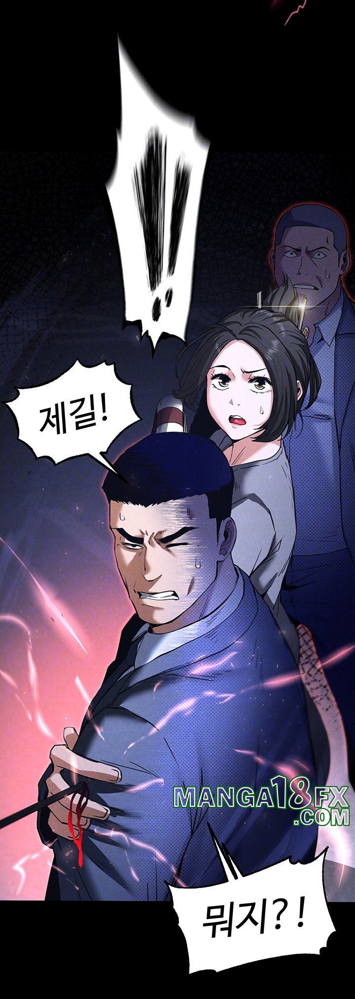 Human Scum Raw - Chapter 11 [photo 9] - MangaPorn