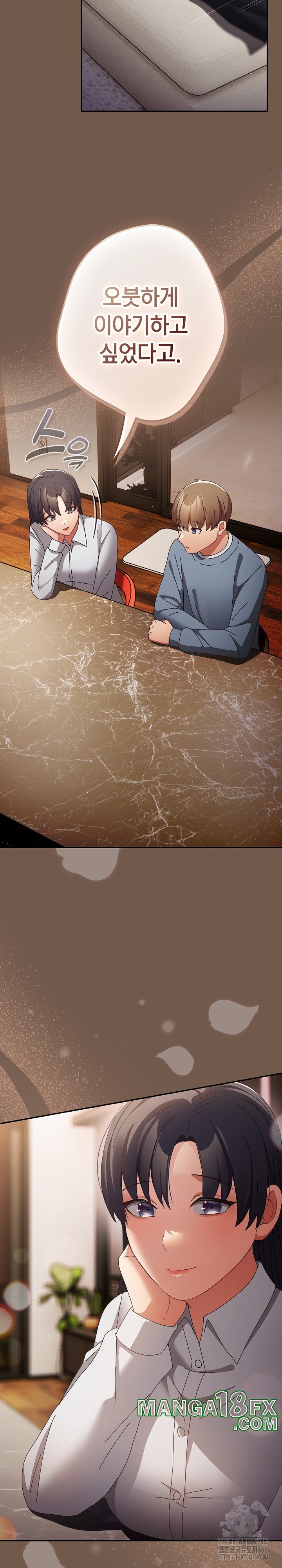 That’s Not How It’s Done Raw - Chapter 109 [photo 16] - MangaPorn