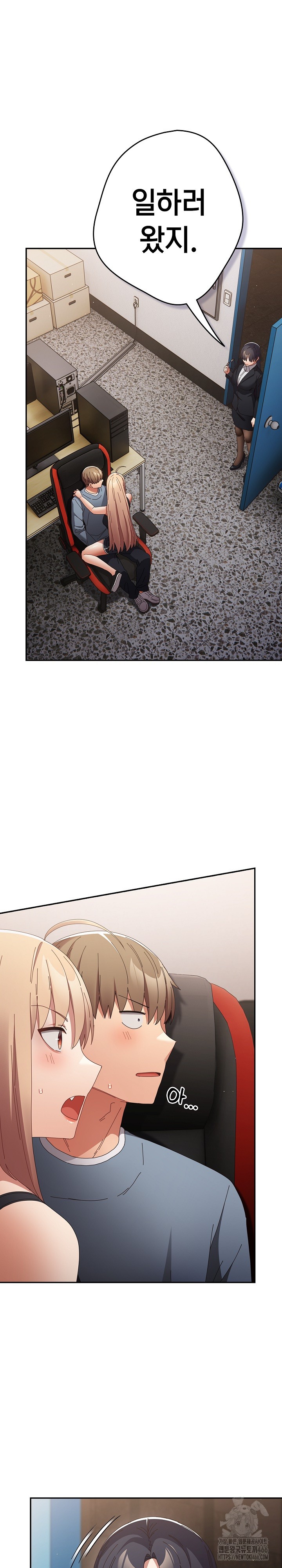 That’s Not How It’s Done Raw - Chapter 109 [photo 1] - MangaPorn