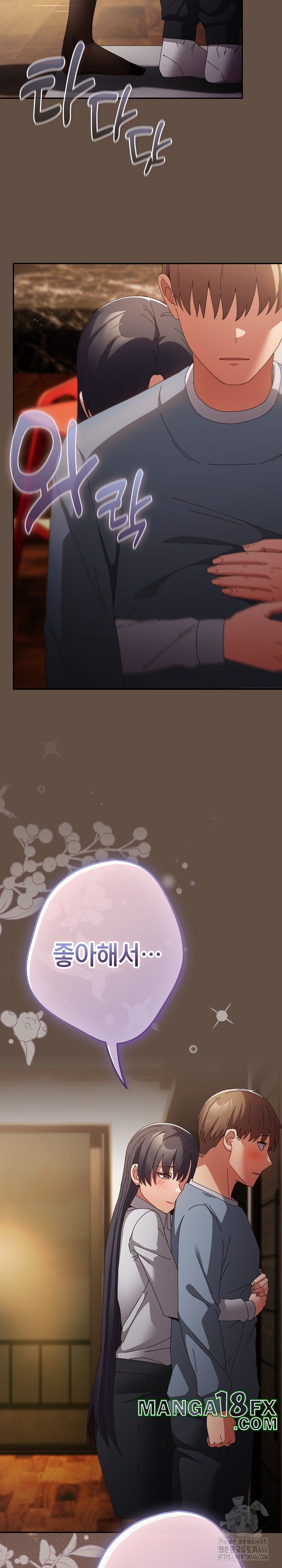 That’s Not How It’s Done Raw - Chapter 109 [photo 30] - MangaPorn