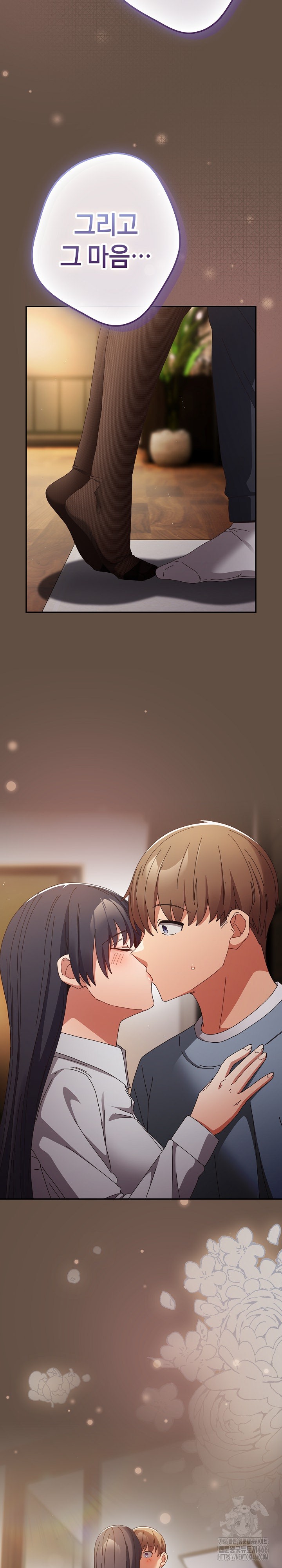 That’s Not How It’s Done Raw - Chapter 109 [photo 32] - MangaPorn