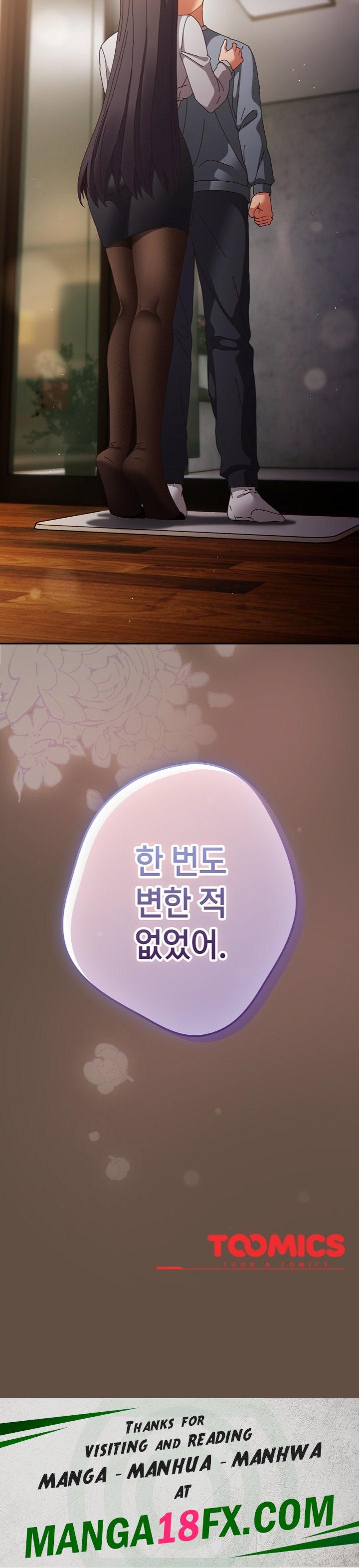 That’s Not How It’s Done Raw - Chapter 109 [photo 33] - MangaPorn