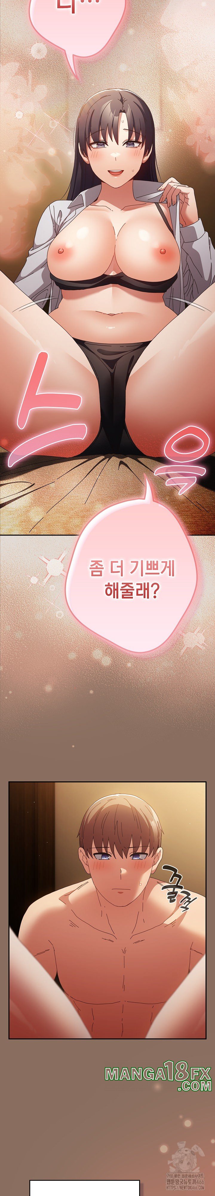 That’s Not How It’s Done Raw - Chapter 110 [photo 24] - MangaPorn