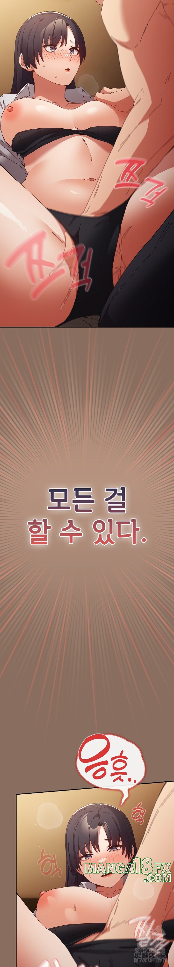 That’s Not How It’s Done Raw - Chapter 110 [photo 27] - MangaPorn