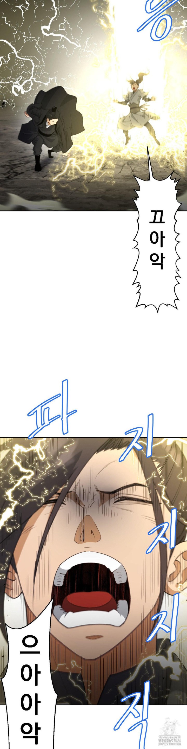 Reborn As A Master Raw - Chapter 38 [photo 11] - MangaPorn