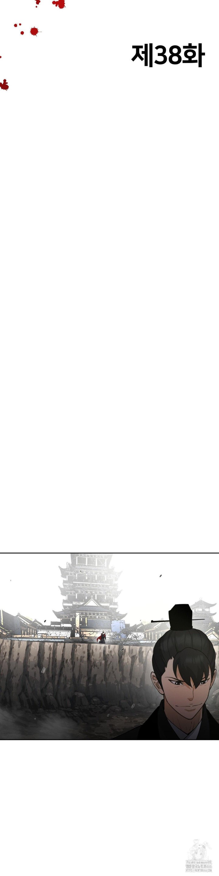 Reborn As A Master Raw - Chapter 38 [photo 15] - MangaPorn