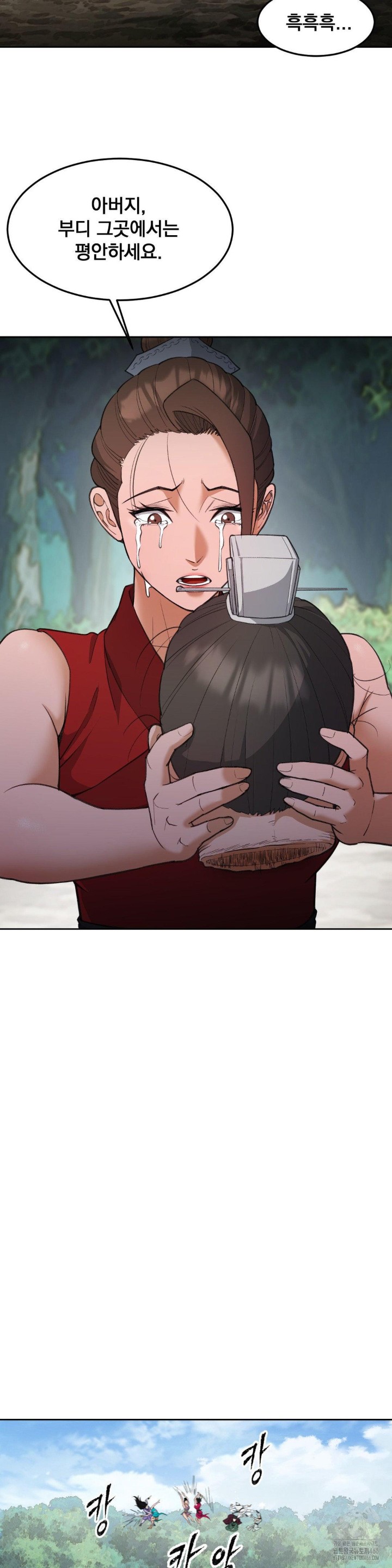 Reborn As A Master Raw - Chapter 38 [photo 2] - MangaPorn