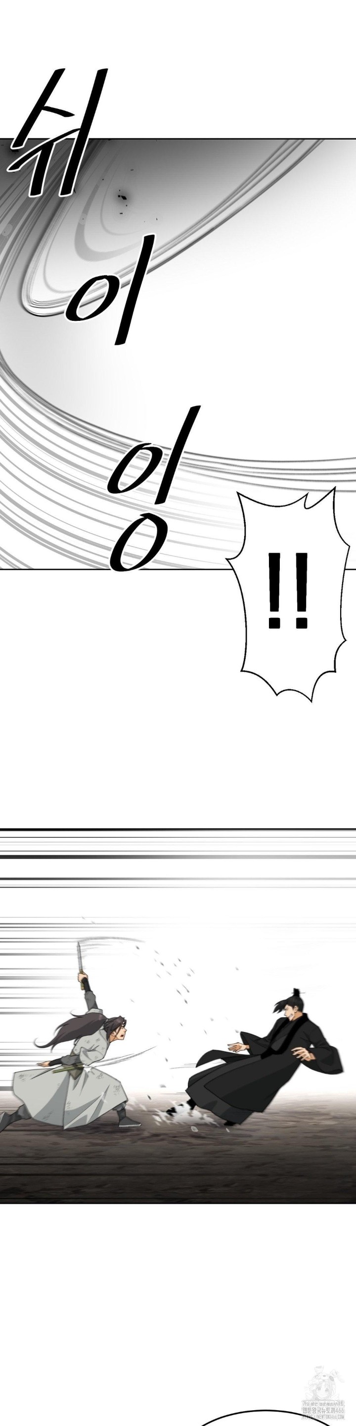 Reborn As A Master Raw - Chapter 38 [photo 20] - MangaPorn