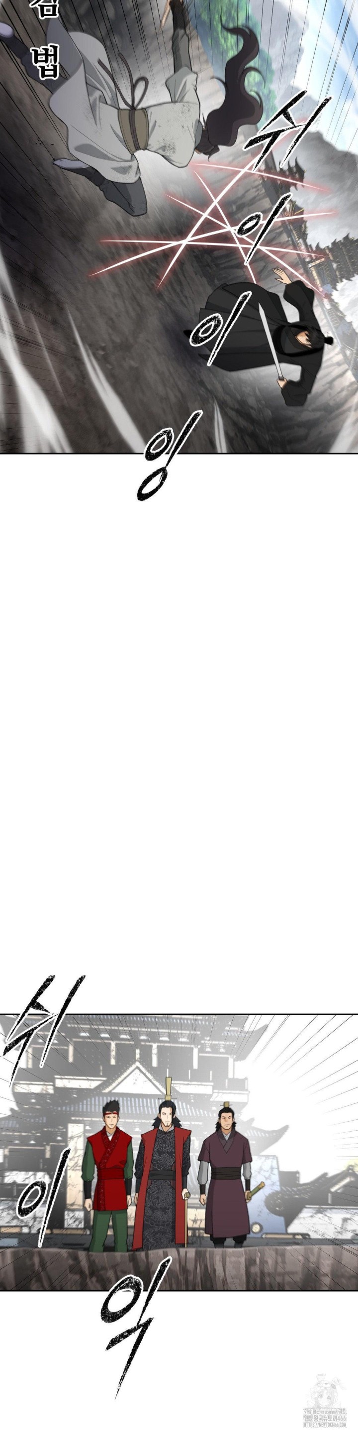 Reborn As A Master Raw - Chapter 38 [photo 27] - MangaPorn