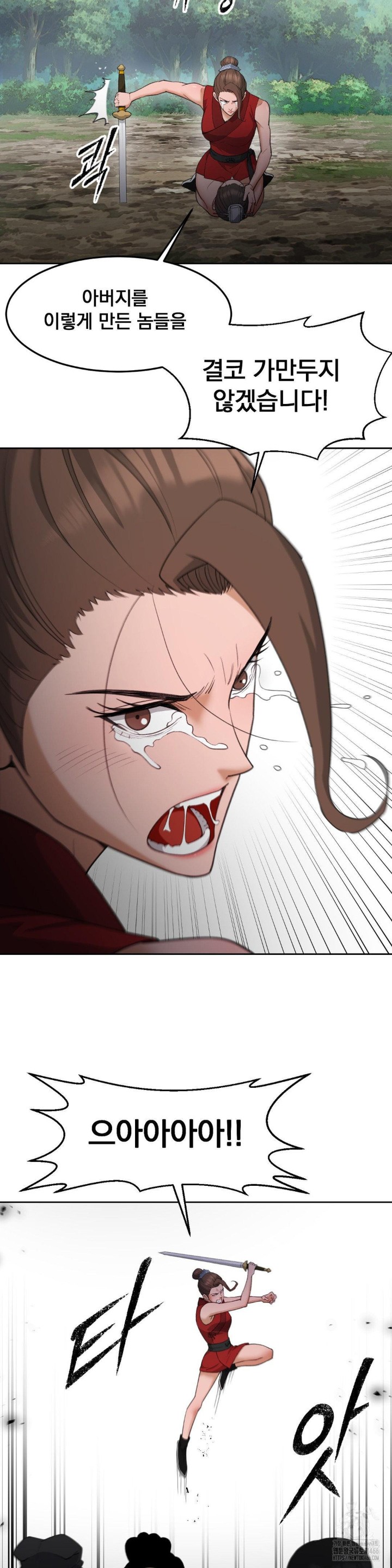 Reborn As A Master Raw - Chapter 38 [photo 3] - MangaPorn