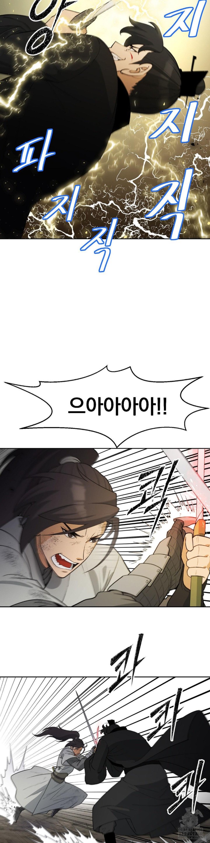 Reborn As A Master Raw - Chapter 38 [photo 31] - MangaPorn