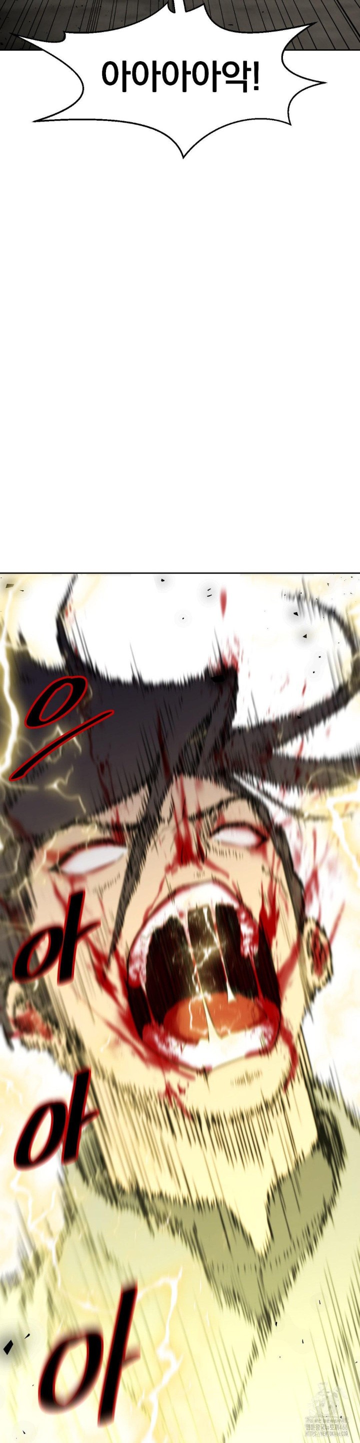 Reborn As A Master Raw - Chapter 39 [photo 2] - MangaPorn