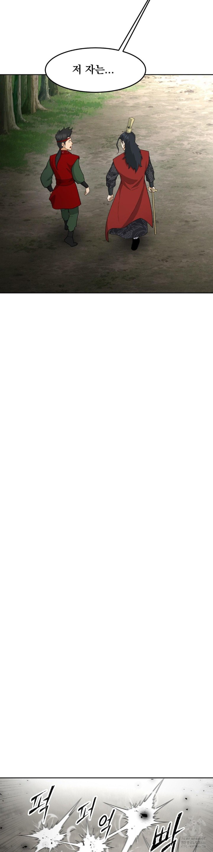 Reborn As A Master Raw - Chapter 39 [photo 25] - MangaPorn