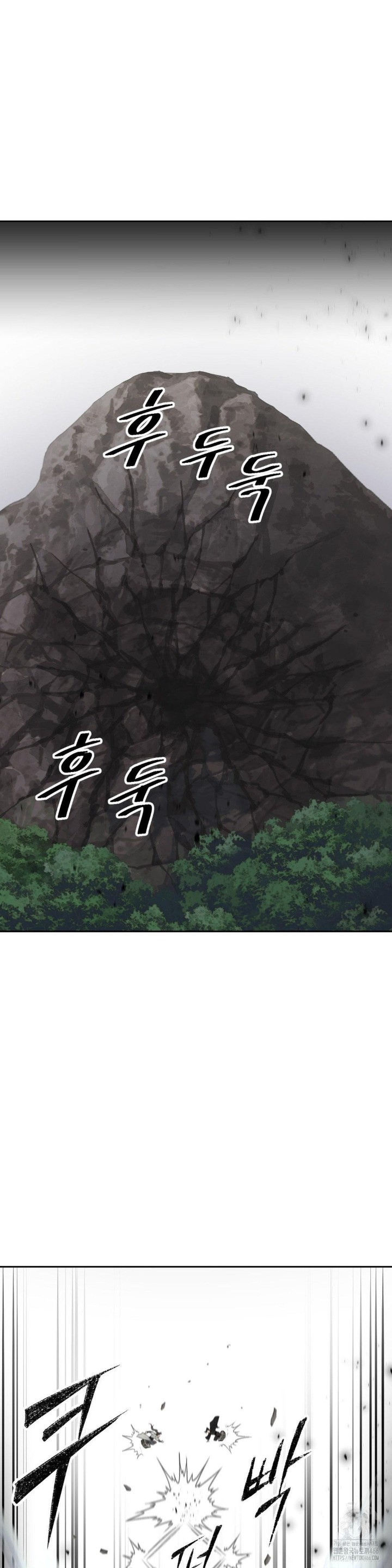 Reborn As A Master Raw - Chapter 39 [photo 40] - MangaPorn