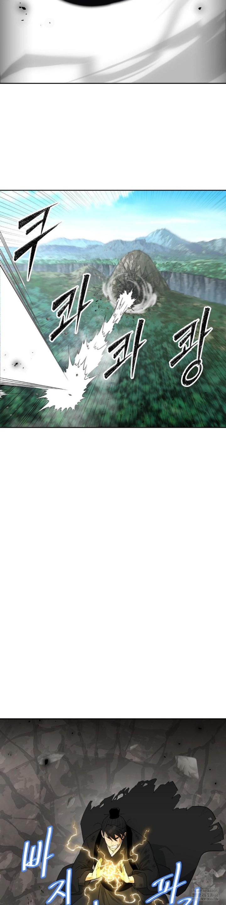 Reborn As A Master Raw - Chapter 39 [photo 44] - MangaPorn