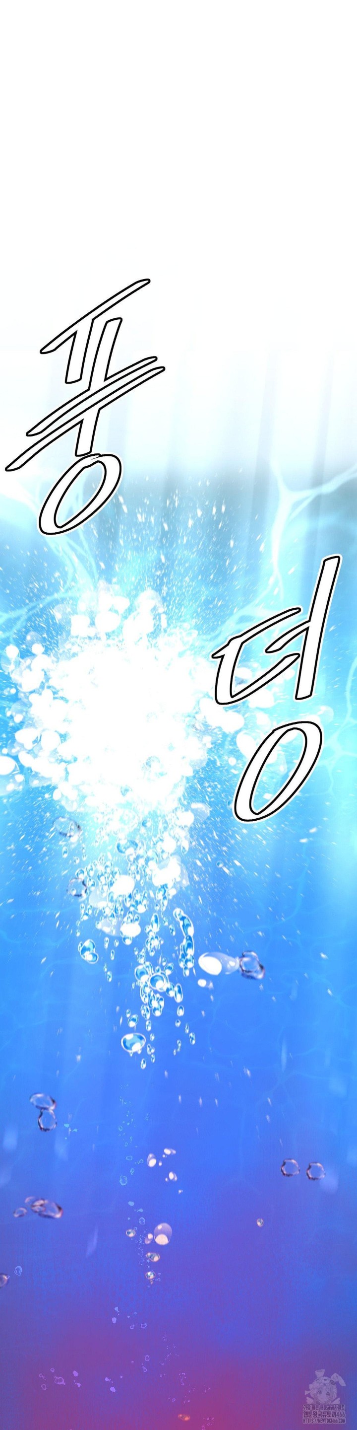 Reborn As A Master Raw - Chapter 39 [photo 52] - MangaPorn