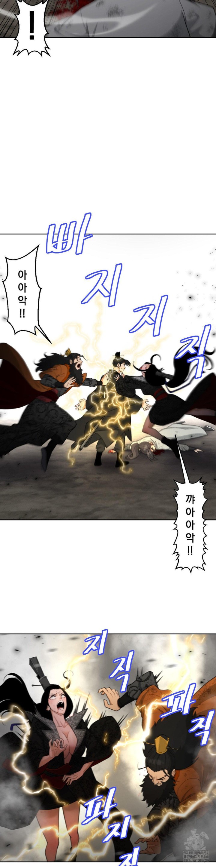 Reborn As A Master Raw - Chapter 39 [photo 9] - MangaPorn