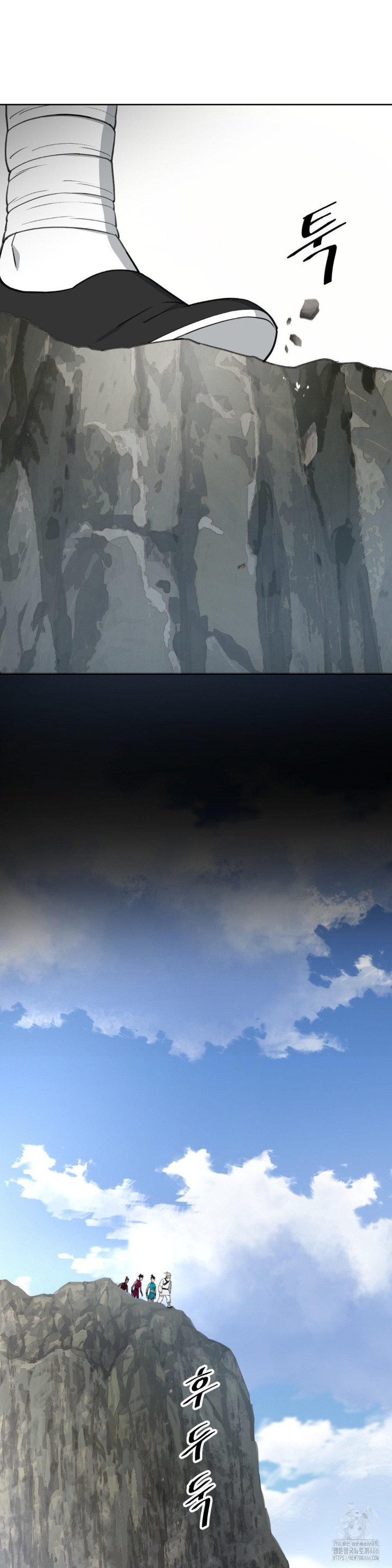 Reborn As A Master Raw - Chapter 40 [photo 17] - MangaPorn