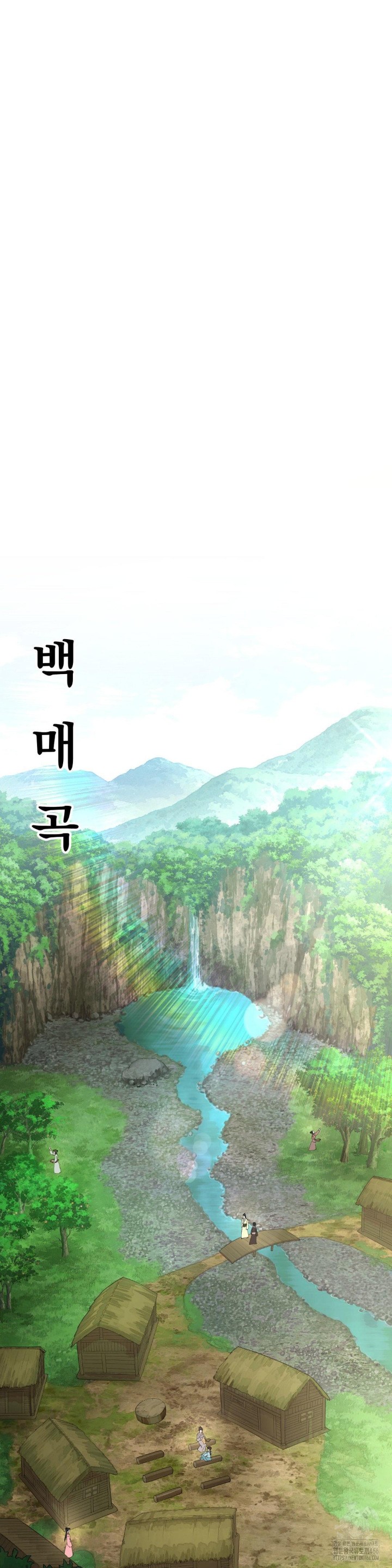 Reborn As A Master Raw - Chapter 40 [photo 2] - MangaPorn