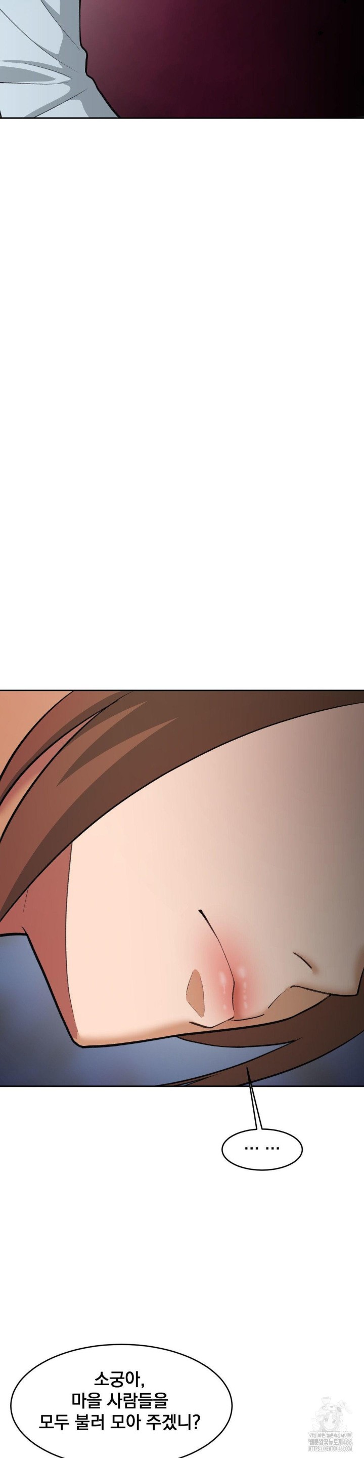 Reborn As A Master Raw - Chapter 40 [photo 20] - MangaPorn