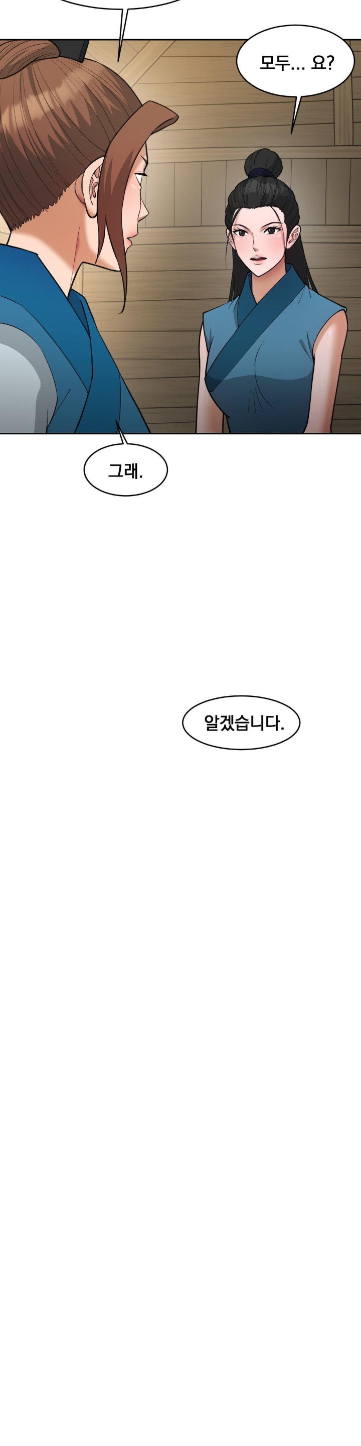 Reborn As A Master Raw - Chapter 40 [photo 21] - MangaPorn