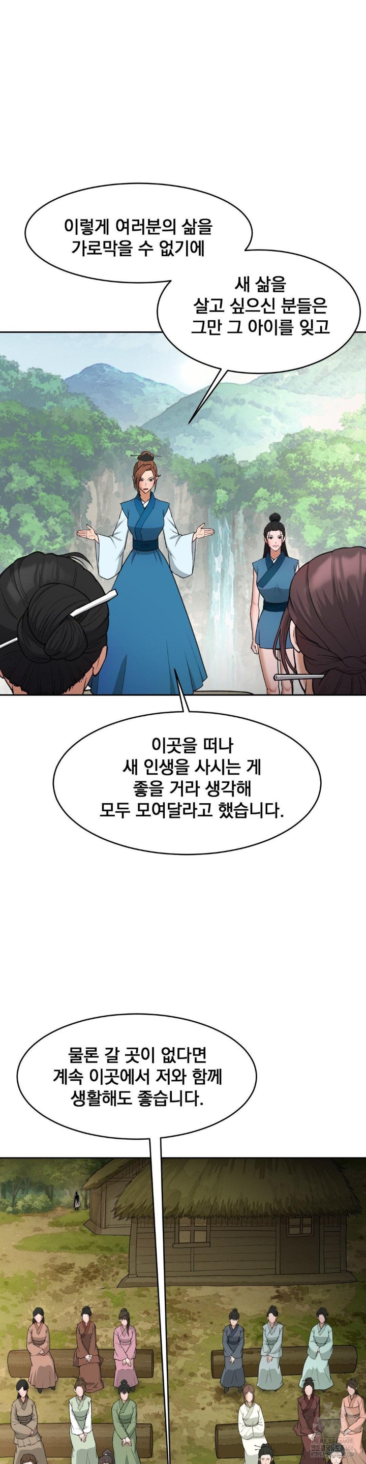 Reborn As A Master Raw - Chapter 40 [photo 24] - MangaPorn