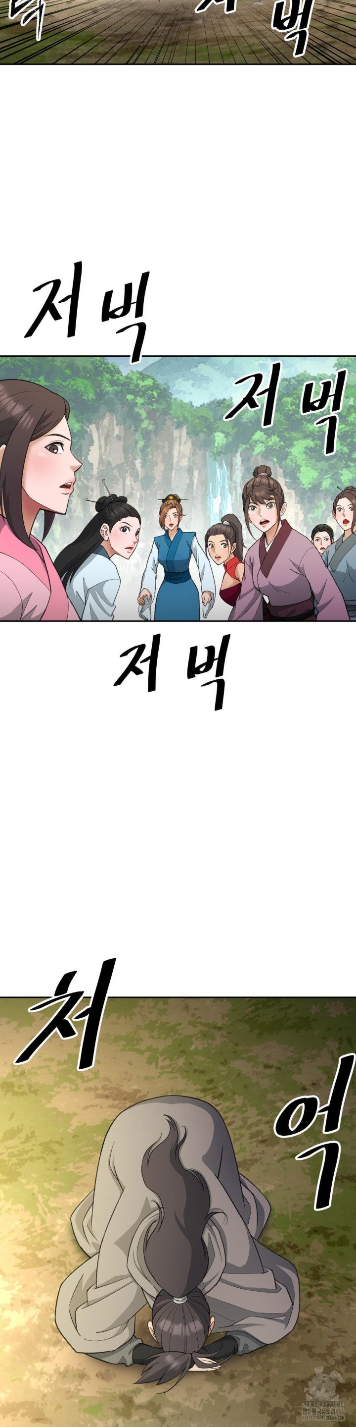 Reborn As A Master Raw - Chapter 40 [photo 30] - MangaPorn