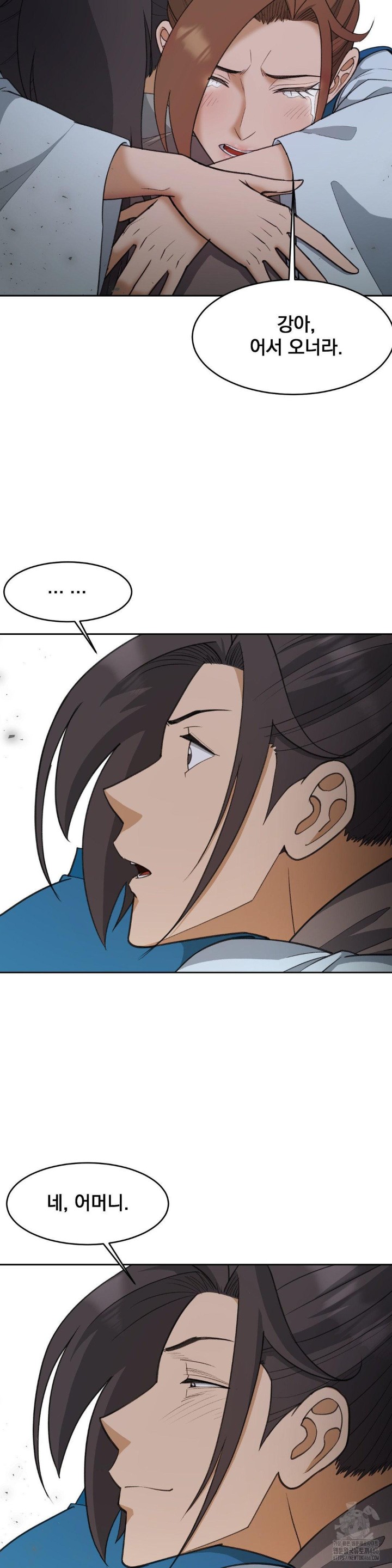 Reborn As A Master Raw - Chapter 40 [photo 33] - MangaPorn