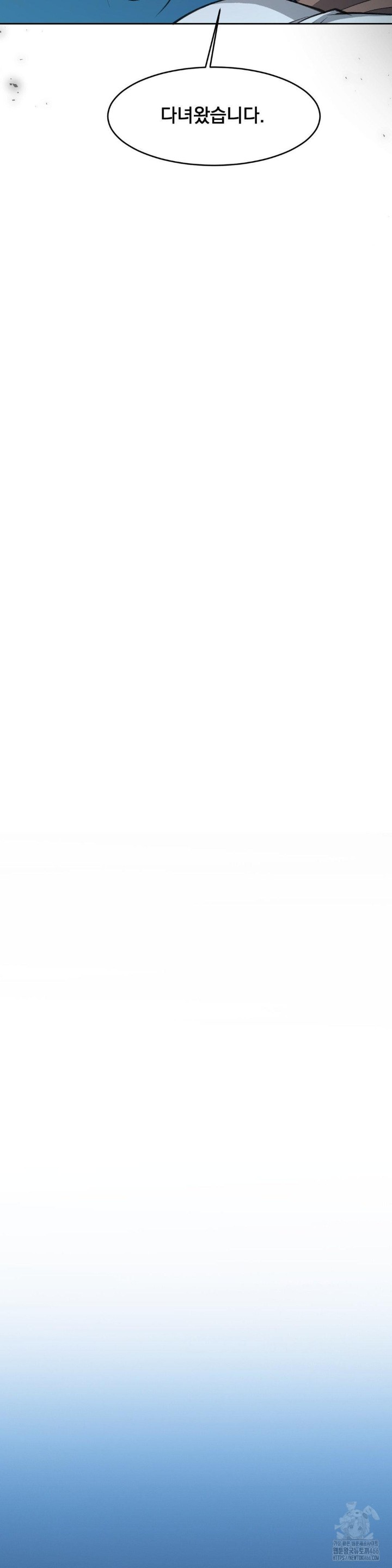 Reborn As A Master Raw - Chapter 40 [photo 34] - MangaPorn