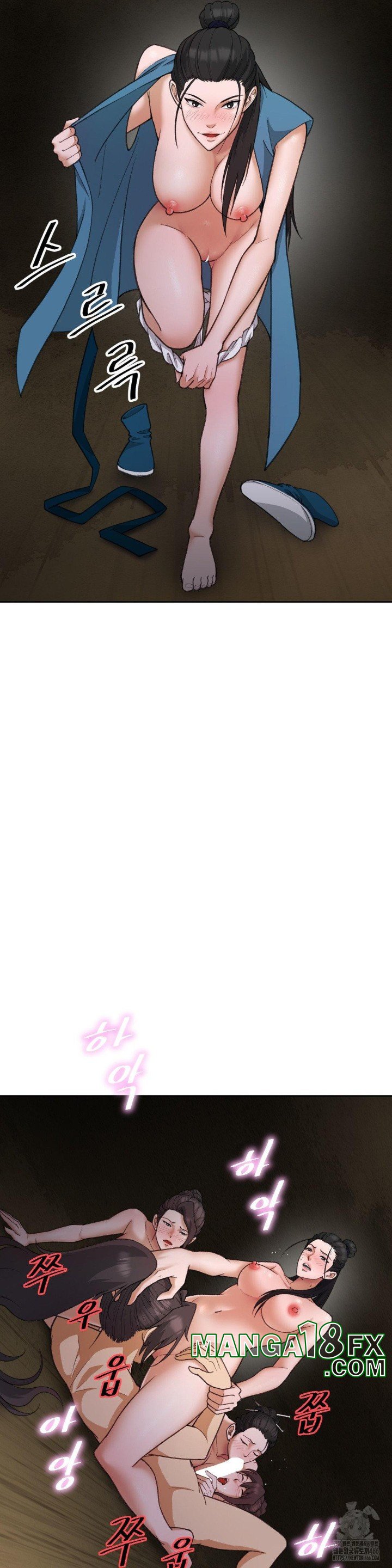 Reborn As A Master Raw - Chapter 40 [photo 39] - MangaPorn